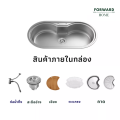 Forward ซิงค์ล้างจาน อ่างล้างจาน ซิงค์ฝัง สแตนเลสซิงค์ อ่างล้างจานสแตนเลสซิงค์201 Kitchen sink ,stainless steel sink FS665A. 