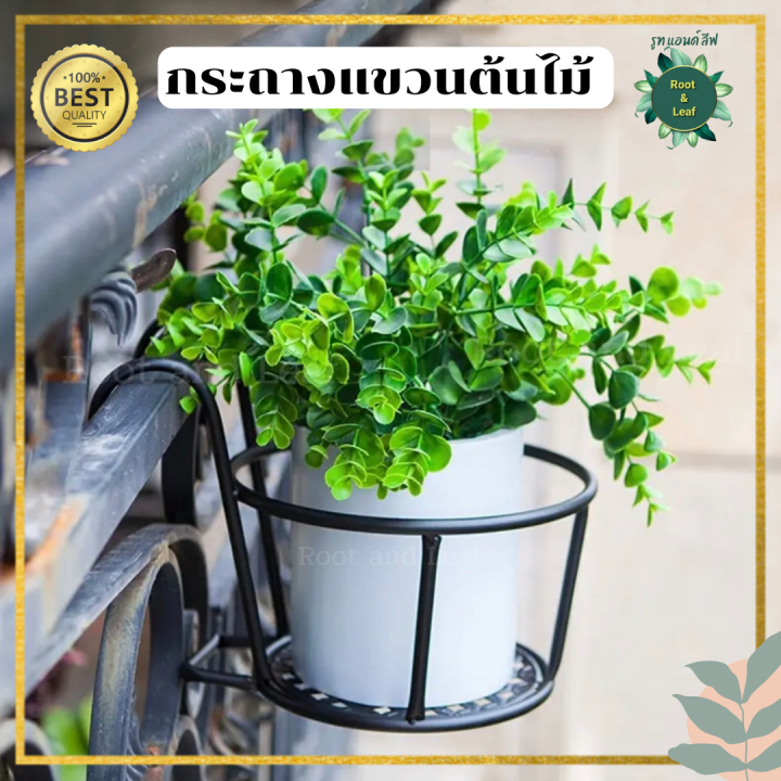 กระถางแขวนระเบียงโลหะเคลือบเงา ขนาด 8 นิ้ว สีขาว/ดำ