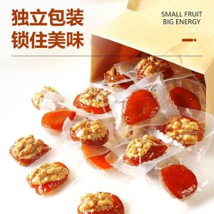 halal 杏干核桃派杏夹核桃坚果零食 Dried apricot Walnut