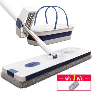 ไม้ม๊อบดันฝุ่น หัวม๊อบ 40 cm ไม้ถูพื้น ม็อบถูพื้น ไม้ถูยาว 149 cm ไม้ถูพื้นไมโครไฟเบอร์ ชุดไม้ถูพื้น ไม้ถูพื้น+ผ้าม๊อบไมโครไฟเบอร์ รีดน้ำในตัว