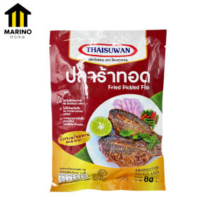 Marino ปลาร้าทอด พร้อมทาน ปริมาณ 80 กรัม No.F250