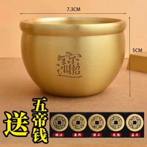 送五帝钱 已开光纯铜聚宝盆黄铜米缸招财百福缸招财铜摆件铜工艺品礼品百福水缸杯 Give The Five Emperors Money. The Pure Copper Cornucopia Has Been Opened. Brass Rice Jars Attract Wealth. Copper Ornaments Attract Wealth. Copper Crafts Gifts. Baifu Water Jar Cups
