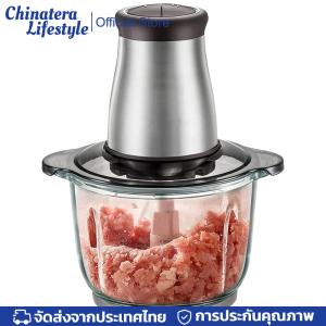 เครื่องพิมพ์อาหารเนื้อสัตว์ไฟฟ้าพร้อมใบมีดขนาดสองใบหัวหอมหัวหอมมีความจุขนาดใหญ่สำหรับน็อตเนื้อหัวหัวหอมกระเทียม