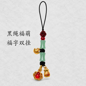 已开光 招财钥匙扣 手机链 礼物 Fortune-Taking Keychain Mobile Phone Chain Gift 福葫国风钥匙扣手机链挂饰绿竹节玉珠福字双挂金元宝福袋招财饰品
