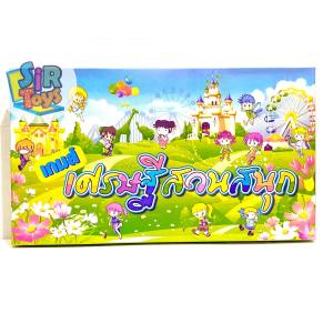 เกมเศรษฐีสวนสนุก ท่องโลกสวนสนุกในฝัน ออกใบกำกับภาษีได้