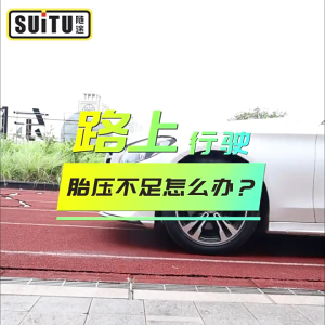 Quick Inflate Wireless Car Air Compressor Quick Inflate Pump Tire Inflator for Emergency Use and Everyday Convenience