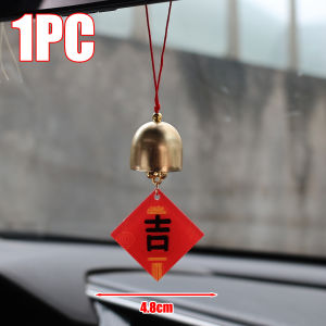 YESPERY Mini Brass Wind Chimes 2025 New Year Blessing Pendant Door Bell Japanese Room Decoration Hanging Pendant Car Interior Lucky Pendant
