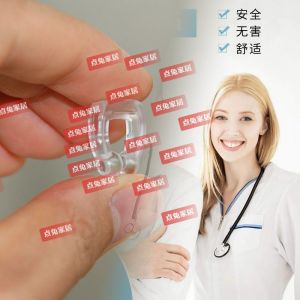 德国防打呼噜止鼻鼾神器正品专治男女士安助失眠改善睡眠仪鼻夹Artifak anti-dengkuran anti-dengkuran Jerman rawatan tulen untuk lelaki dan wanita Anzhu insomnia penambahbaikan alat tidur klip hidung