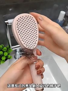 Retractable Magic Comb Portable Scalp Massage Anti-Static Hair Cleaning Comb