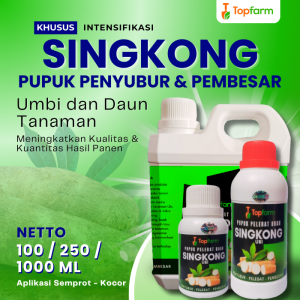 Pupuk Singkong Cepat Besar / Pupuk Pembesar Umbi Singkong / Pupuk Singkong Cair / Pupuk Singkong Ampuh / Pupuk Booster Untuk Singkong / Pupuk Khusus Singkong