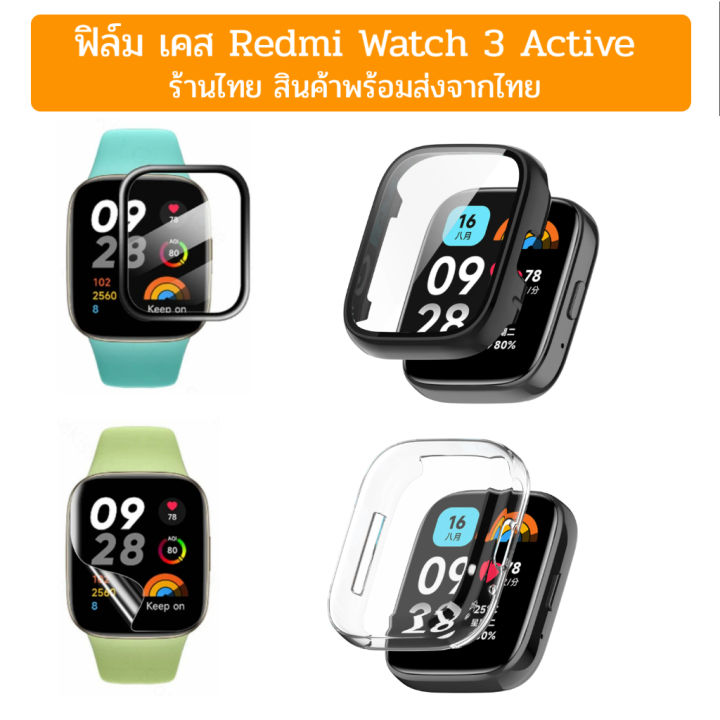 Film Case ฟิล์ม เคส Redmi Watch 3 Active ร้านไทย พร้อมส่ง redmi smart ...
