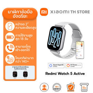 Xiaomi Redmi Watch 5 Lite สมาร์ทวอทช์ I สมาทวอช I พร้อมการโทรผ่านบลูทูธและ I หน้าจอ AMOLED ขนาด 1.96 นิ้ว
