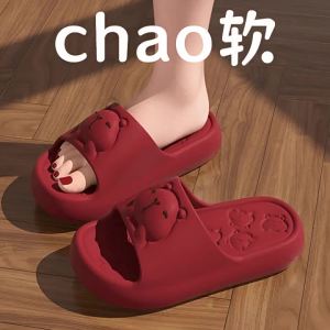 [Free Shipping] ChildrenS Summer Indoor Home Bathroom Non-Slip Eva Thick-Soled Parent-Child Sandals For Girls