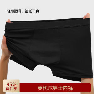 ชุดชั้นในผู้ชาย ไม่ใช่เรื่องง่ายที่จะลบรอย สีน้ำเงินเข้ม ใกล้กับร่างกาย ปกปิด ระบายอากาศได้