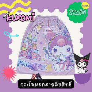 **SizeL ผ้านุ่ง ผ้าอาบน้ำ ผ้าเช็ดตัว กระโจมอก ลายการ์ตูนลิขสิทิ์ คิตตี้ มายเมโลดี้ ชินนาม่อน คุโรมิ ซานริโอ ลิตเติ้ลทวิน แบดแบดมารู ริรักคูมะ โดเรม่อน วันพีช ขนาด27x54" ส่วนสูงตั้งแต่ 115cm เนื้อผ้านิ้ม ซับน้ำดีมากๆ By DisneyShop45
