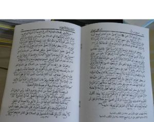 Kitab Ahkamul Janaiz - Fiqih Seputar Jenazah ( Makna Pesantren Kosongan )