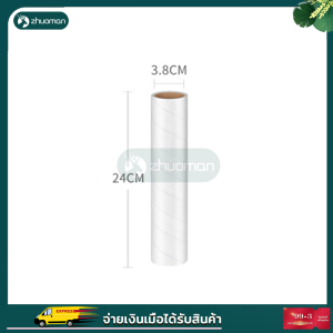 ลูกกลิ้งเก็บฝุ่น 24CM ที่เก็บขน ที่กลิ้งกำจัดฝุ่นแบบยาว ลูกกลิ้งดักฝุ่น ด้ามจับปรับความยาวได้ ที่ดูดขน ลูกกลิ้งเก็บฝุ่น