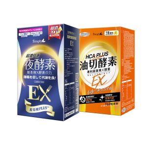 [Bundle of 2] Simply Night Enzyme Ex Plus Oil Barrier