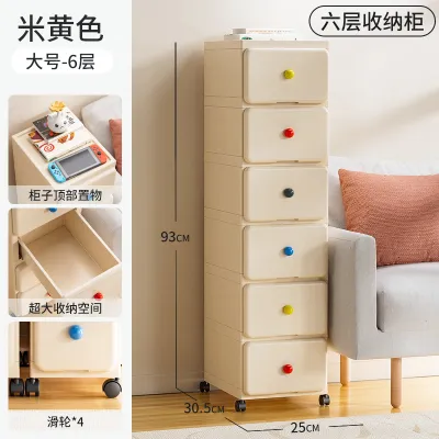 3/5/6/7 Tier Plastic Drawer Cabinet - Slim Design / Plastic Cabinet / Plastic Drawer / Gap Drawer