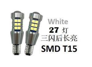 【2pcs】Car Reverse Light BulbSignal & Brake LampFlash & Non Flash T15T20115611577443 (Strobe 3 Times + Constant)