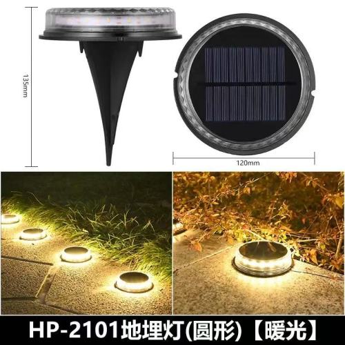 PIR vs Dual-Tech Sensors for Outdoor Solar Security Lights: Which to Choose?