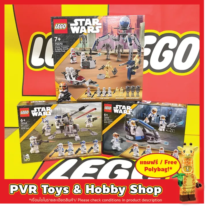 บล็อคและของเล่นตัวต่อ Lego 75345 75359 75372 Star Wars 501st 332nd Ahsoka's Clone Troopers Battle Droid Battle Pack เลโก้ สตาร์วอร์ ของแท้ พร้อมจัดส่ง