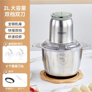 Dry Grinder Meat Chopper Meat Grinder Chopper Electric Food Meat Grinder Meat Mincer Machine Shield Household Grind Stuffing Stainless Steel Multi-Function Food Processor Household Mashed Garlic Stir Minced Vegetables