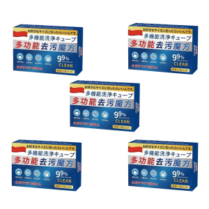 🔥Hot Sale🔥Effervescent Tablets For Powerful  Universal Stain Removal Cube Multipurpose Cleaning Effervescent Tablets All Purpose Cleaner For Kitchen Oil Grease Bathroom Tile Floor Deep Cleaning Cleaning Tablets Multipurpose Cleaner