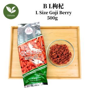 优等大粒枸杞 L Size Goji Berry 杞子 枸杞子 Wolf Berry Dry Clean Traditional Herbs Chinese Herbs 中药材
