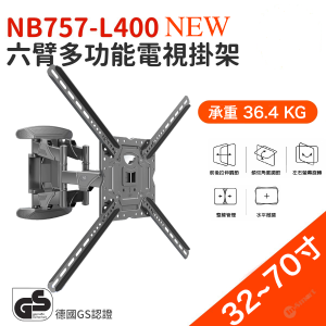 757-L400 STURDY & STRONG 6 ARM FULL MOTION TV BRACKET 32" - 70"  TV WALL MOUNT