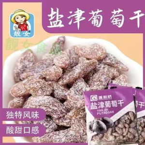 Raisins are ready to eat seedless grapes Candied casual snacks Small bag