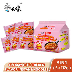 BaiXiang Instant Noodles Creamy Hot Chicken Flavor Noodles (112g x 5 packets) [Super Chili Series] 白象大辣娇奶油火鸡味拌面