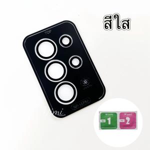 Rainbow case  ฟิล์ม ซัมซุง S25 S25ultra ฟิล์มเลนส์กล้อง สำหรับ Samsung S22ultra S23 S23plus S23ultra S24 S24plus S24ultra S25plus S25 S25ultra