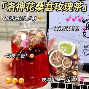 Roselle Mulberry Rose Goddess Three Flower Tea 洛神玫瑰桑葚茶 女神三花茶 女生内调美容养颜茶 熬夜调理茶