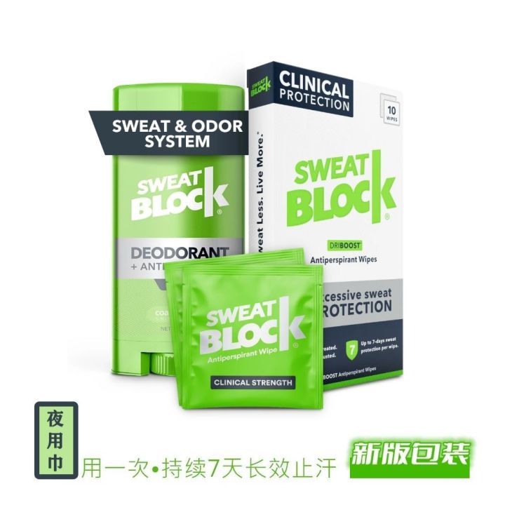 American Sweatblock Powerful 7Day Antiperspirant Clinical Grade