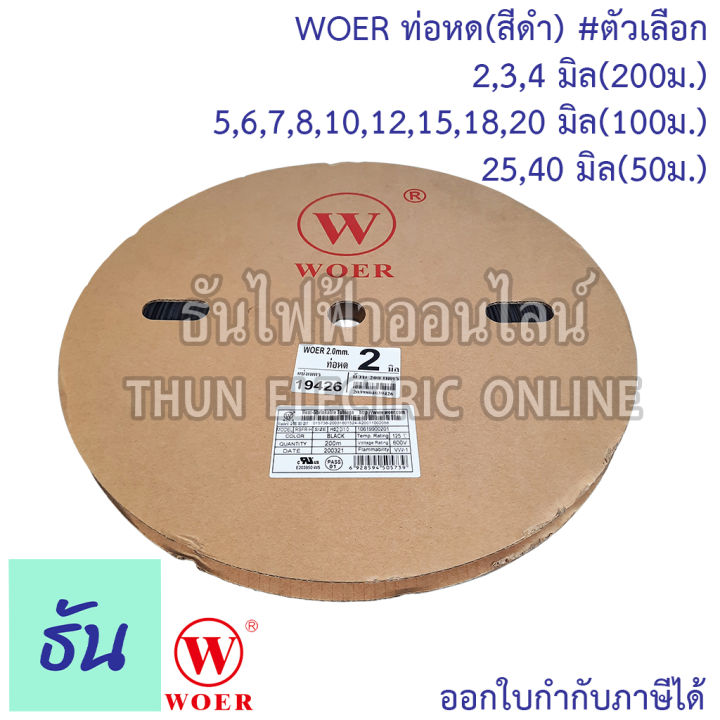 Craft De Cordon Caches D'extrémité – 3 Mm, 5 Mm, 6 Mm, 7 Mm