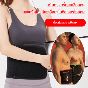 เข็มขัดป้องกัน อัพเกรด แน่นและร้อนเร็ว เข็มขัด มั่นคง พอดีกับเอวของมนุษย์ วิ่งเอวเพรียว