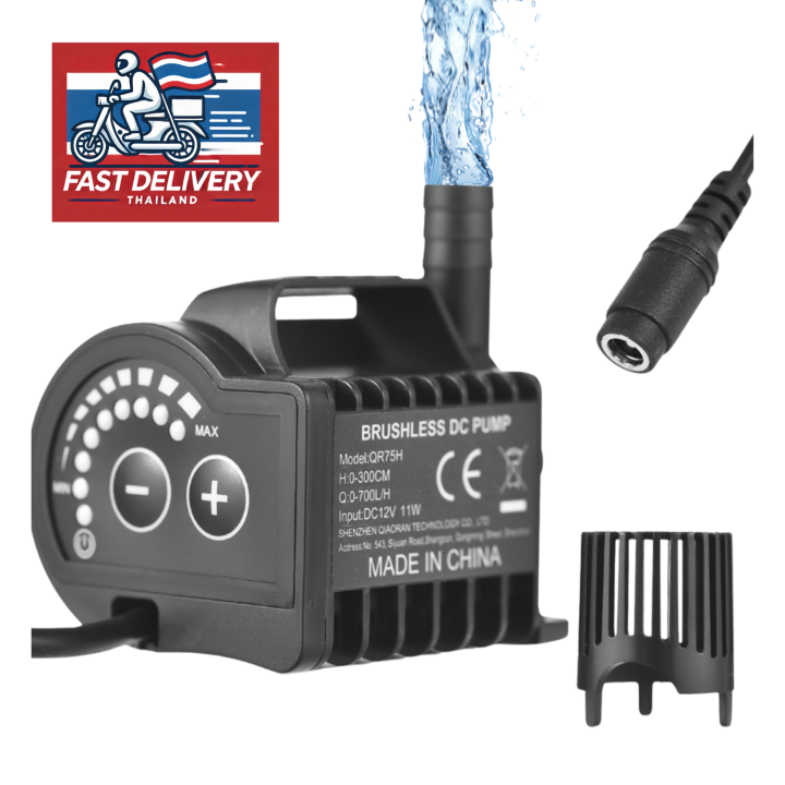 💧 ปั๊มน้ำขนาดเล็กใต้น้ำ DC 12V 700L/H เสียงเงียบ ปรับแรงดันได้ 8 ระดับ ...