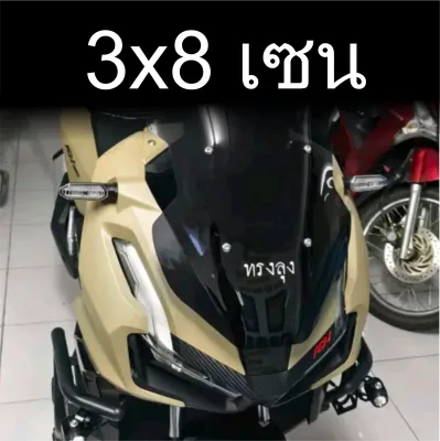 ทรงลุง สติ๊กเกอร์ สติ๊กเกอร์ติดรถ สติ้กเกอร์ สติกเกอร์ ซิ่ง สะท้อนแสง 3m คำกวน เวฟ