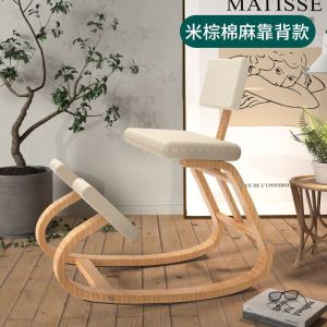 Computer Chair Home Office Chair Ergonomic Kneeling Chair Not Tired and Comfortable Sitting Stool