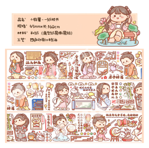 WashiTape Mochi S1 siêu dễ thương trang trí sổ tay Đồ chơi thủ công hình dán xinh xắn Chiết cuộn Small Mochi sáng tạo lưu bút