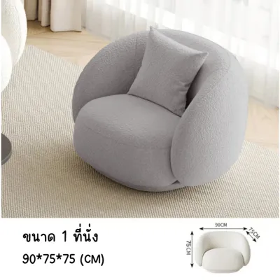 Elegant Style Furniture โซฟาทรงโค้ง มินิมอล เรียบหรู สวยงามทันสมัย (สินค้ารอผลิต 1-4วัน)