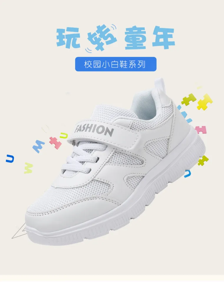 White running shoes hot sale for school