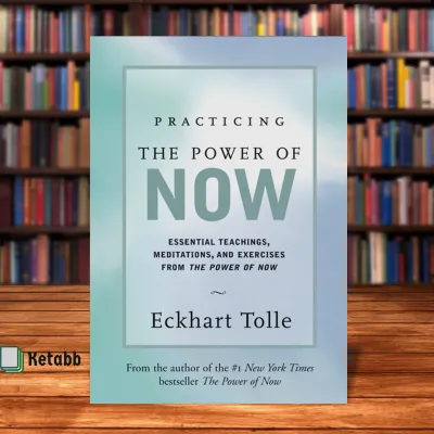 Practicing the Power of Now by Eckhart Tolle