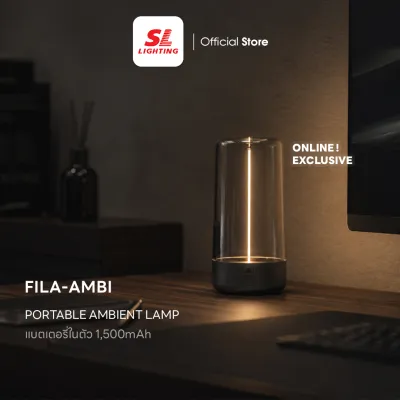 [Online Exclusive] SL LIGHTING | FILA AMBI โคมไฟตั้งโต๊ะ LED แบบชาร์จไฟ รุ่น FILA-AMBI-27K แสงวอร์มไวท์ 2700K Touch Dim IP54