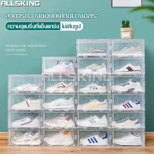 กล่องใส่รองเท้าพลาสติก กล่องรองเท้าพลาสติก กล่องใส่รองเท้า กล่องใส่รองเท้า กล่องรองเท้า Shoe Box กล่องวางรองเท้า มีฝาเปิด-ปิด ซ้อนได้