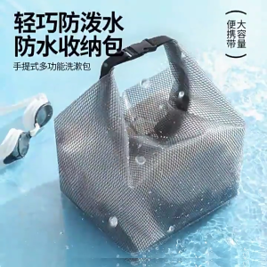 Túi bơi chống thấm nước đa năng PVC thể thao Organiser trang điểm sức chứa lớn Túi lưu trữ cho phòng tập thể dục tập thể dục hồ bơi bãi biển