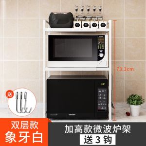 IGDL Adjustable microwave oven rack space saving kitchen shelf organizer