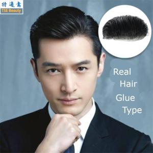 TSE Hair Line Wigs Forehead Wig Piece Men Hair Piece Biological Scalp Mens Hair Line Bangs Wig Hair Piece