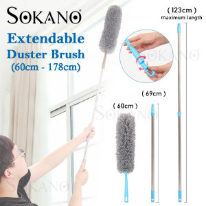 SOKANO Extendable Curved Duster with Extendable Rod (60cm-178cm) Adjustable Stretch Extend Microfiber Duster Household Dusting Brush for Spring Clean Bersih Rumah Ceiling Cleaner Fan Cleaner
